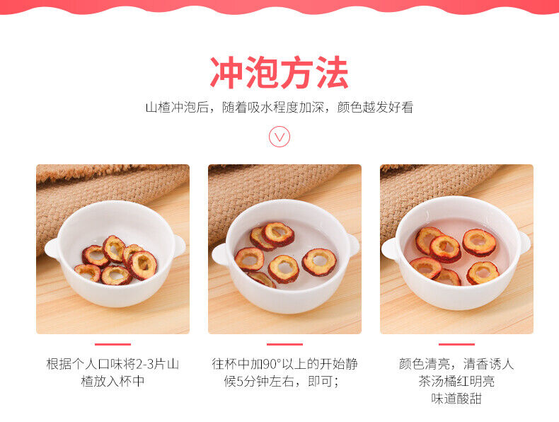 HelloYoung Chinese Hawthorn Slices Seedless Hawthorn Hollow Circle Dried Hawthorn 500g