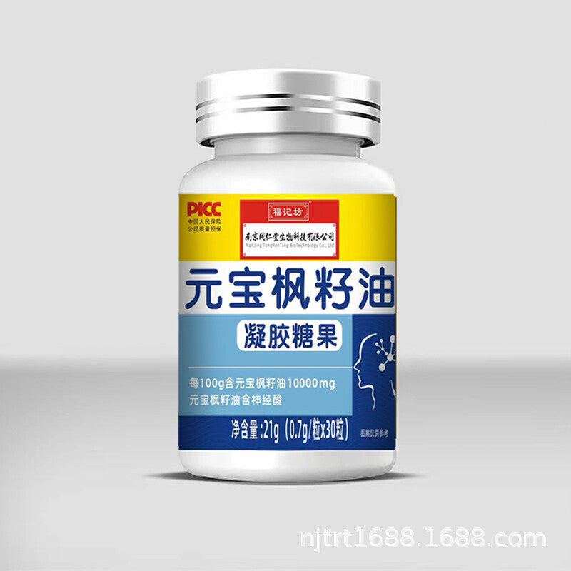 21g/bottle Acer truncatum seed oil gel candy 南京同仁堂元宝枫籽油凝胶糖果神经酸胶囊