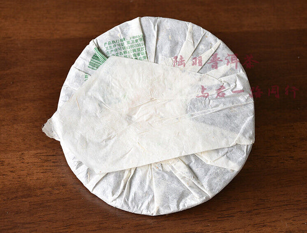 HelloYoung Mengku Rongshi "Big Snow Mountain" Shen Pu-erh Tea Raw Puerh Puer Cake 400g