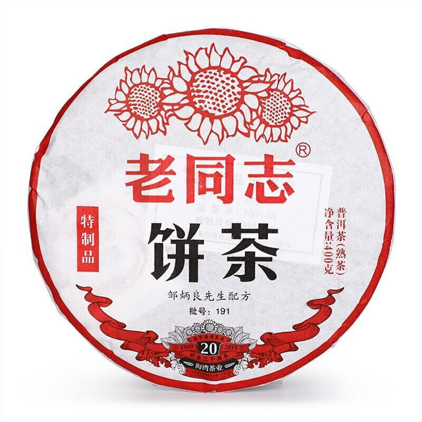 HelloYoung Special Batch 191 Ripe Puer Yunnan Old Comrade Haiwan Shu Puer Tea 400g