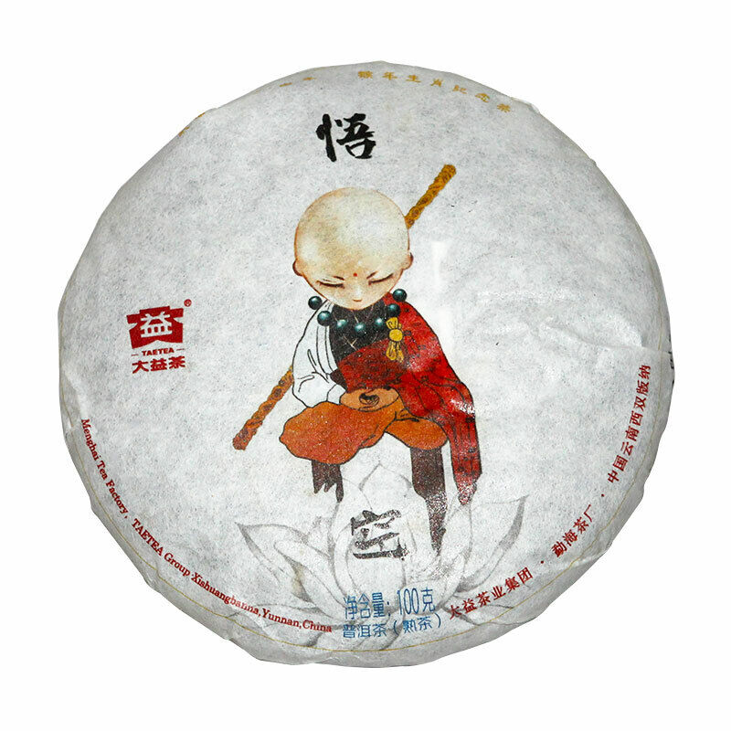 HelloYoung Wukong * Dayi Puer Anniversary Tea Cake of Monkey Year Ripe Puerh Tea 100g 1601
