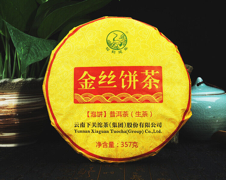 HelloYoung Xiaguan Raw Pu-erh Jinsi Pao Bing Puer Tea 357g Organic Sheng Puerh Tea