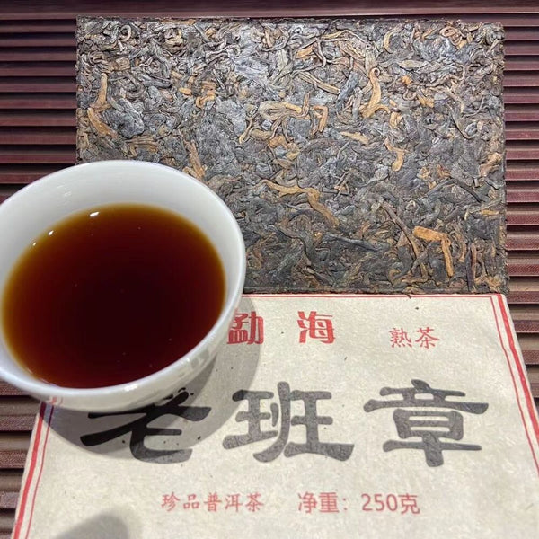 HelloYoung Ripe Pu-erh Tea Brick Menghai Old Tree Pu-erh Tea Top Pu'er Tea 250g Laobanzhang