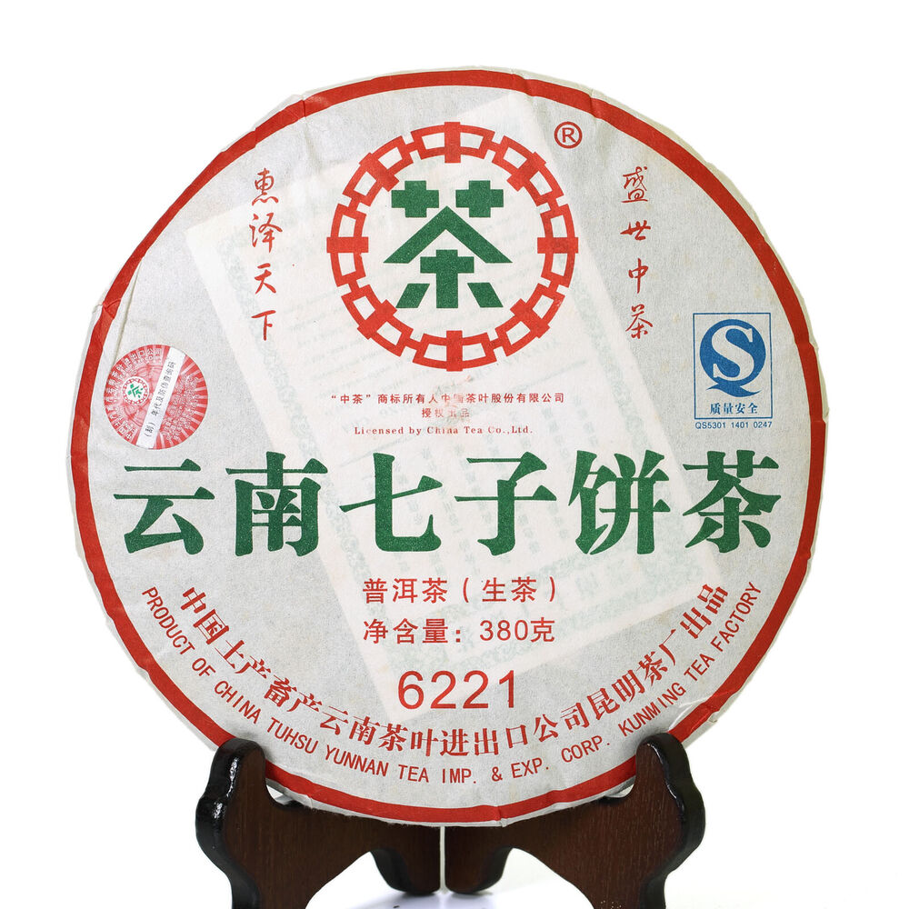 HelloYoung 380g Year Yunnan Puer Pu'er Puerh Raw Cake Tea CNNP COFCO Zhong Cha 6221 Main image