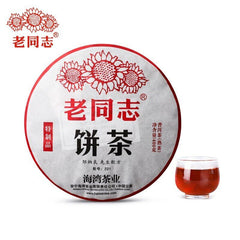 HelloYoung 2022 Haiwan Shu Puerh Tea Specialty Batch 221 Ripe Puer Chinese Tea Cake 400g