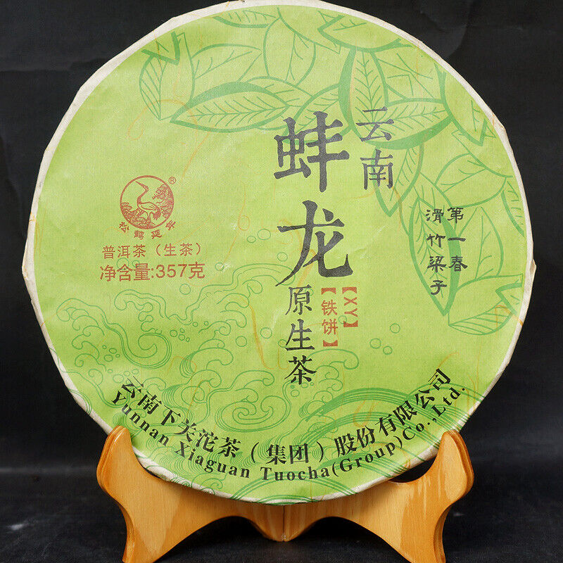 357g Bang Long Hua Zhu Liang Zi Spring Xiaguan XY Tie Bing Pu-erh Raw Tea Main image