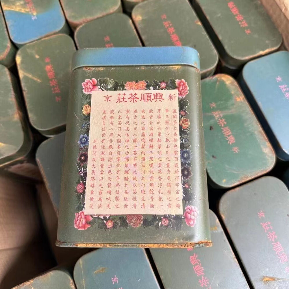 200g Yunnan Loose Leaf Old Puerh Ripe Tea Cooked Pu-erh Tea Aged Pu'er Tea Secondary image