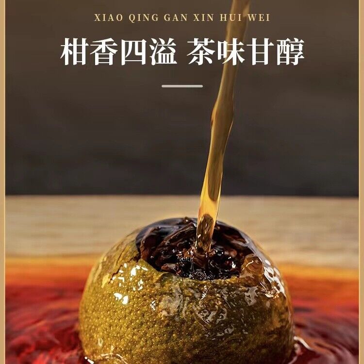 HelloYoung EFUTON Brand Chenpi Orange Pu'er Yunnan Pu-erh Tea Stuffed Tangerine Ripe 230g