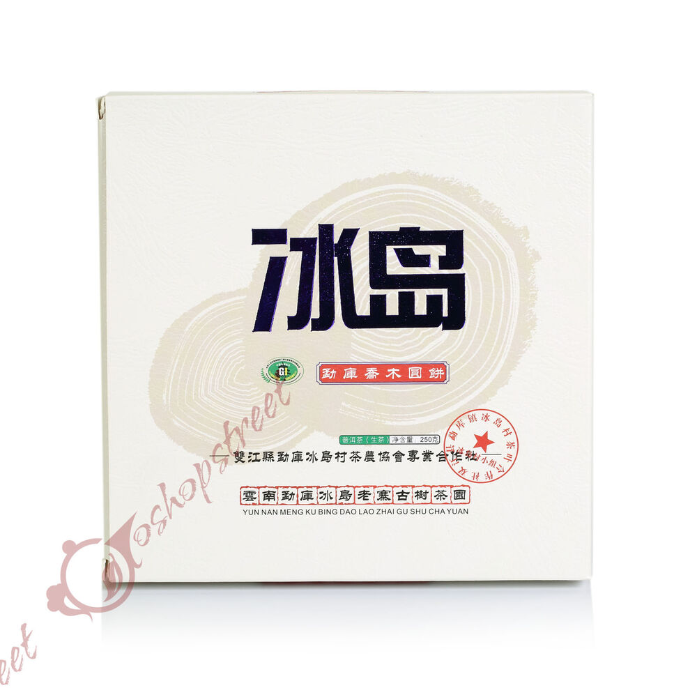 HelloYoung Year 250g Yunnan Organic Puer Puerh Pu'er Tea Raw Iceland Ancient Tree Cake
