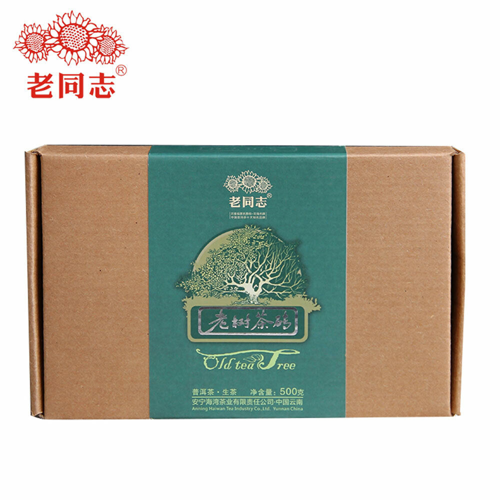 HelloYoung Haiwan Old Comrade Organic Old Tea Tree Pu-erh Brick 500g Raw Pu'er Puer Main image