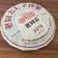 HelloYoung Old Comrade Shu Puer Tea LaoTongZhi 9978 Haiwan Ripe Puer 357g