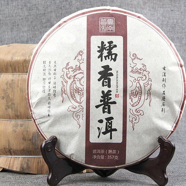 HelloYoung Menghai Glutinous Rice Fragrant Ripe Puer Tea Qi Zi Bing Shu Puerh Tea 357g