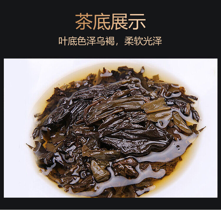240g Hu Nan Baishaxi Instant Assorted Black Tea Brick  Anhua Dark Tea