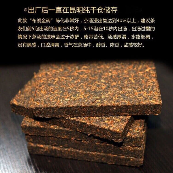 HelloYoung Chinese Old Pu-erh Tea Brick Ripe Puer Menghai Shu Tea sticky rice Taste Puerh