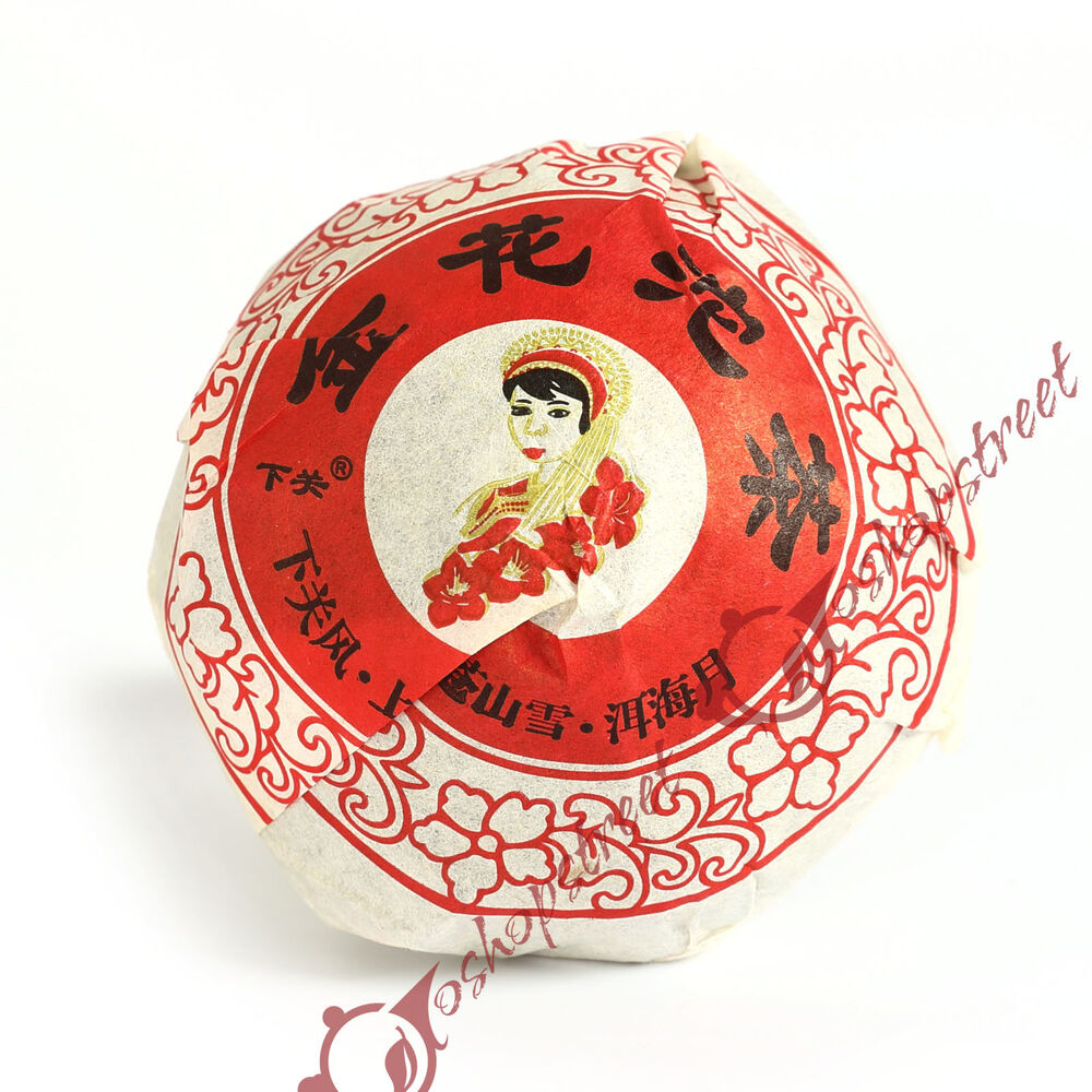 HelloYoung 100g yr Supreme Yunnan Xiaguan Gold Flower Tuocha Raw Pu'er Puer pu erh Tea