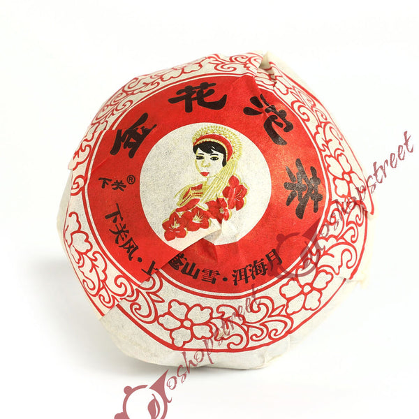 HelloYoung 100g yr Supreme Yunnan Xiaguan Gold Flower Tuocha Raw Pu'er Puer pu erh Tea