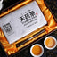 HelloYoung Anhua Dark Tea BaiShaxi 1939 Gold Flower Tea Brick 3 Years Aged Tian Fu Tea 1kg