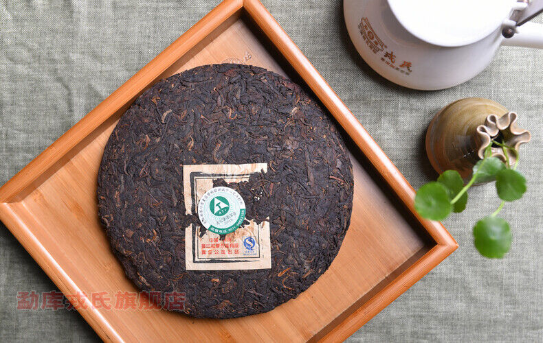 HelloYoung Yunnan MENGKU Brand Old Tree Tea Pu-erh Tea Cake 400g Ripe Puer Pu'erh Tea