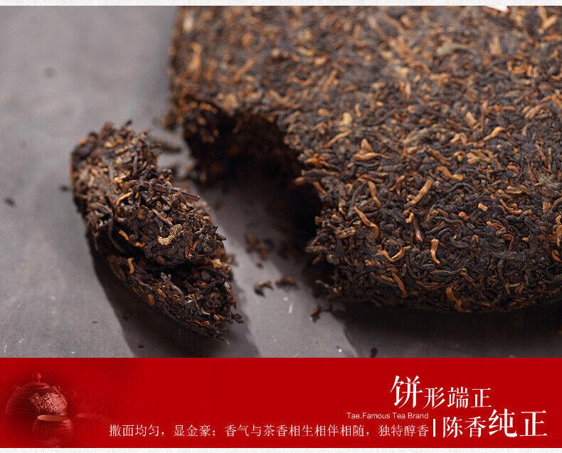HelloYoung YUAN * Yunnan Menghai Tea Factory Dayi TAETEA Ripe Shu Pu Er Puer Tea 357g