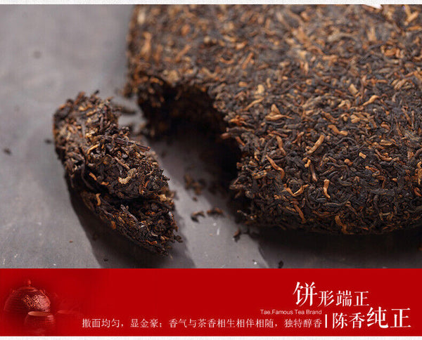 HelloYoung YUAN * Yunnan Menghai Tea Factory Dayi TAETEA Ripe Shu Pu Er Puer Tea 357g