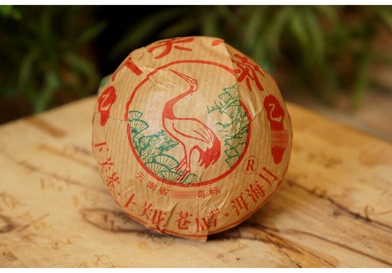 HelloYoung Class YI JI Raw Puer Tuocha Xiaguan Puerh Tuo Cha Tea Xia Guan Pu'er 500g