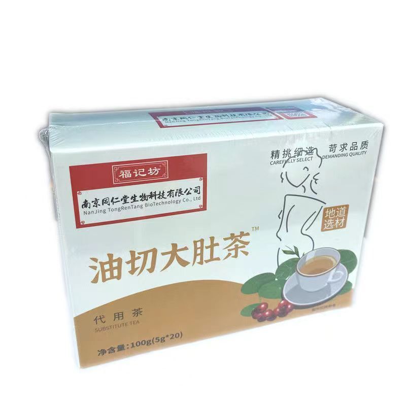Herbal Slimming Tea Oil Cut Tea Barley+Wax Gourd+Cassia Seed+Lotus Leaf Slim Tea Secondary image