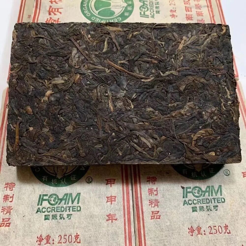 250g Yunnan Pu'er Sheng Tea Banzhang Pu-erh Raw Tea Brick Puerh Shengcha