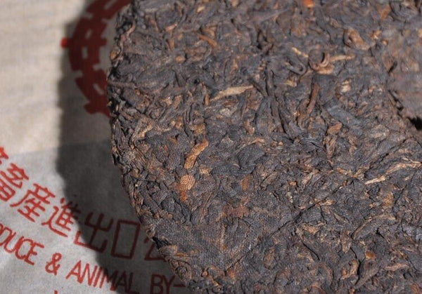 HelloYoung Yr Yunnan CNNP Zhongcha Ripe Cooked Pu'er Puer Puerh Pu-erh Tea Cake 357g
