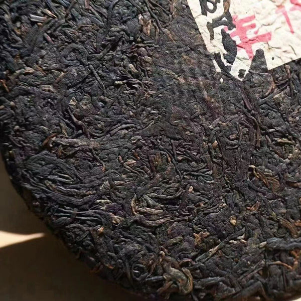 357g Yunnan Old Pu-erh Tea Cake Chawang Sheng Puerh Tea Aged Pu'er Cake Tea