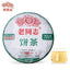 HelloYoung Haiwan Raw Puerh 9948 Menghai Puer Batch 201 Sheng Puer Tea Cake 357g