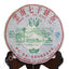 HelloYoung 200g Year Pu-erh Puer Puerh Tea Top Yunnan Aged Lucky Dragon Raw Cake Pu'er