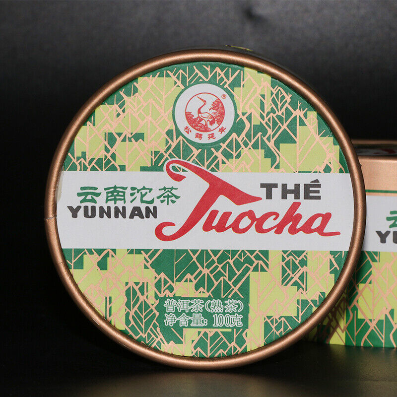 HelloYoung Xiaguan Xiao Fa Tuo  PuErh Tuo Cha Yunnan Tuocha Ripe Puer Tea 100g Box Main image