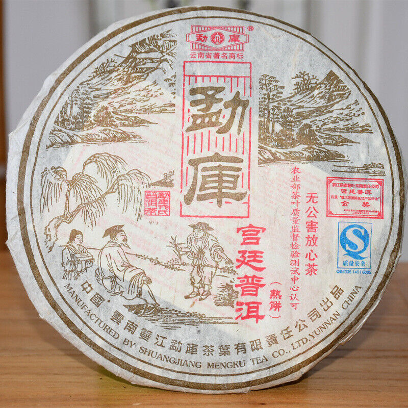 HelloYoung Mengku Rongshi Gong Ting Royal Puer Tea Pu-erh Puerh Pu Er Ripe Cake 400g Main image