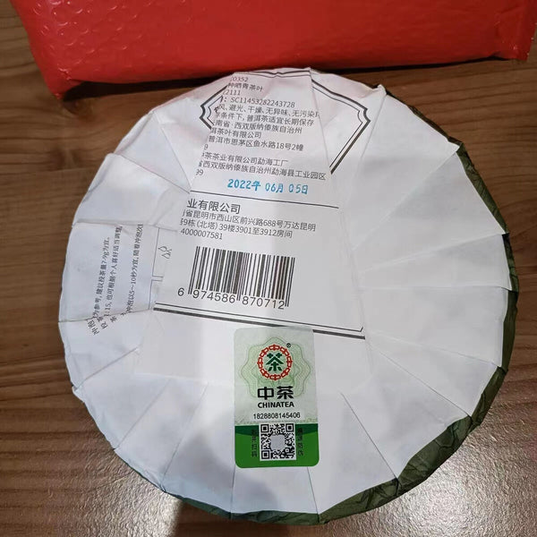 357 grammes de thé cru Yunnan Pu'er thé de chine Yiwu Pu'er gâteau de thé cru