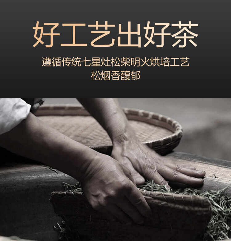 240g Hu Nan Baishaxi Instant Assorted Black Tea Brick Anhua Dark Tea Fu Cha