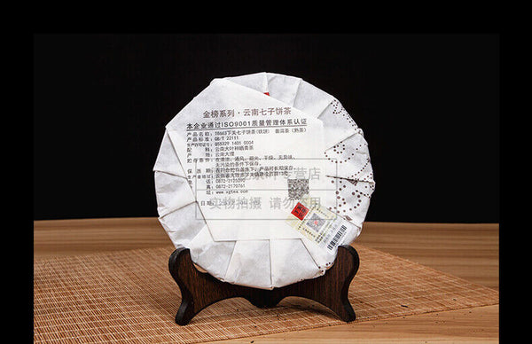 HelloYoung T8663 * Xia Guan Round Iron Cake Pu-erh Tea 357g Ripe Puer Shu Tea
