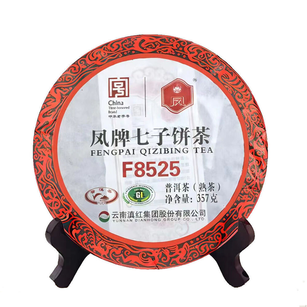 HelloYoung FENGPAI QIZIBING TEA F8525 Pu-erh Tea Cake 357g Ripe Pu'er Lincang Fengqing Main image