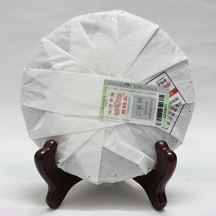 HelloYoung yr Haiwan Old Comrade Ripe Puer Tea Laotongzhi 908 Batch 141 Shu Puer 200g Secondary image