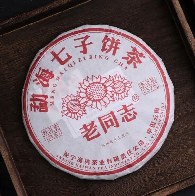 HelloYoung Haiwan Shu Puerh Tea MengHai QiZiBing Ripe Puer Tea Cake 357g