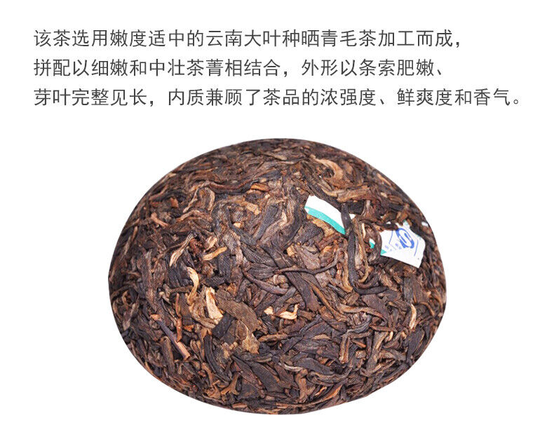 HelloYoung TAETEA Jia Ji Tuo Cha Tea Dayi Raw Puer Tuocha Aged Pu-erh Sheng Pu'er 500g