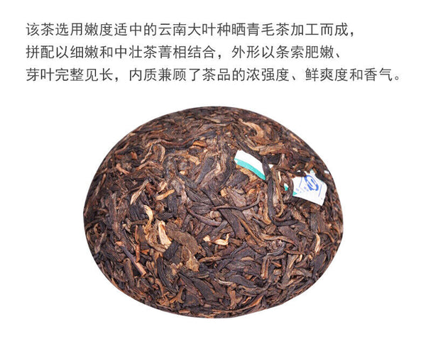 HelloYoung TAETEA Jia Ji Tuo Cha Tea Dayi Raw Puer Tuocha Aged Pu-erh Sheng Pu'er 500g