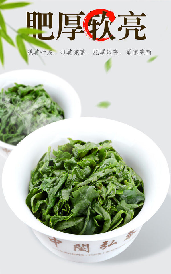Classic Nong Xiang Aroma Flavor * Tie Guan Yin Tea Oolong Tea 250g Box