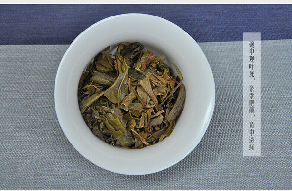 HelloYoung HAIWAN Old Comrade Degao Wangzhong Pu-erh Tea Cake 400g Raw Puer Old Tree