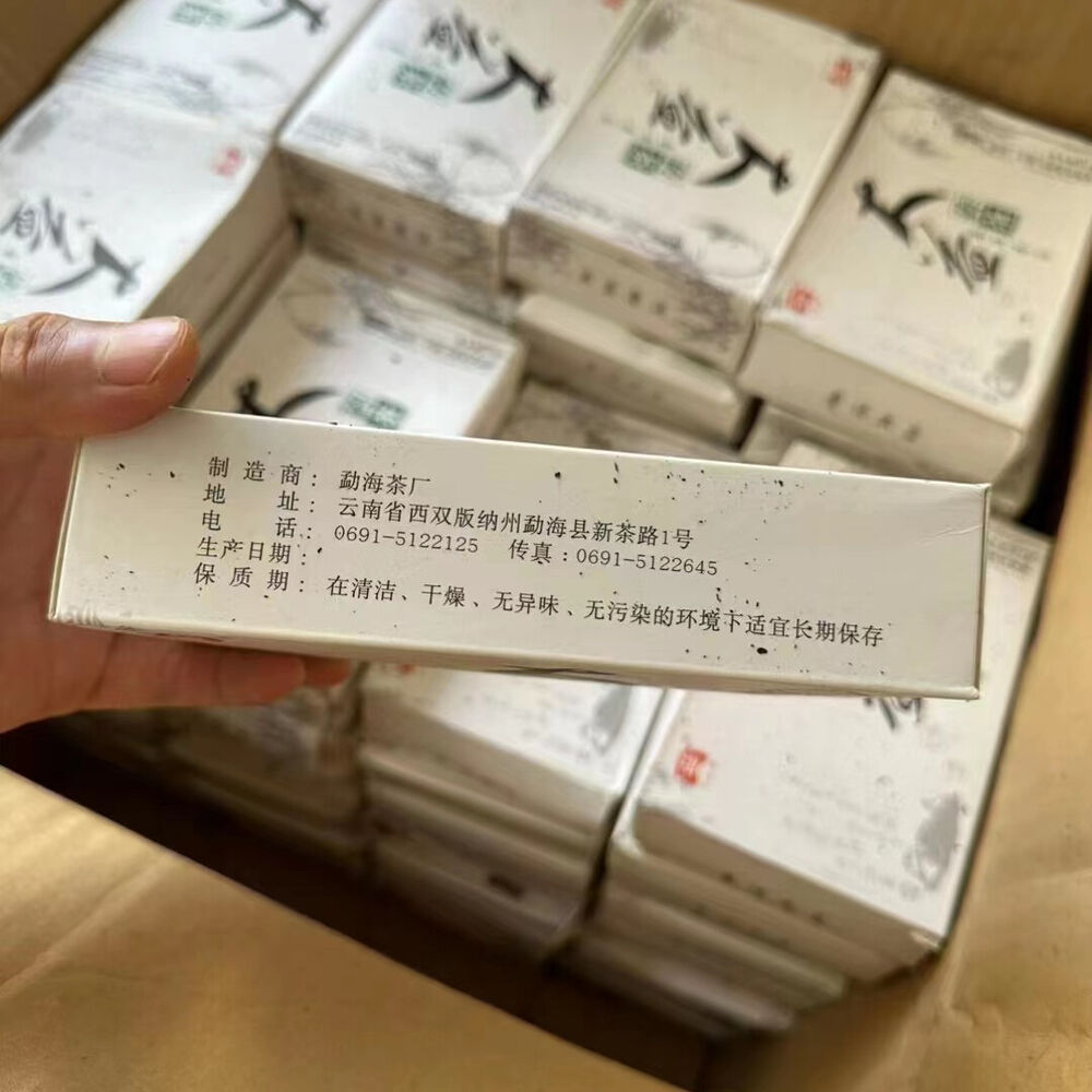 250g Yunnan Old Pu-erh Brick Tea Dayi Aged Puerh Raw Tea Premium Pu'er Tea Secondary image
