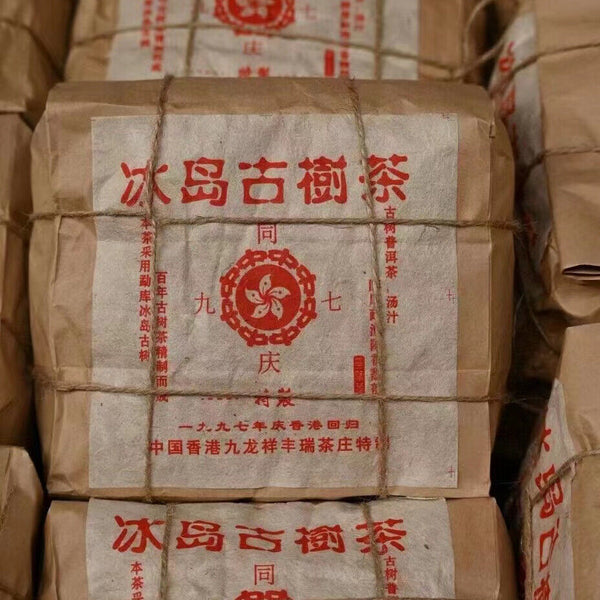 300g Yunnan Old Puerh Tea Collection Pu'er Ripe Tea Loose Leaf Pu-erh Tea