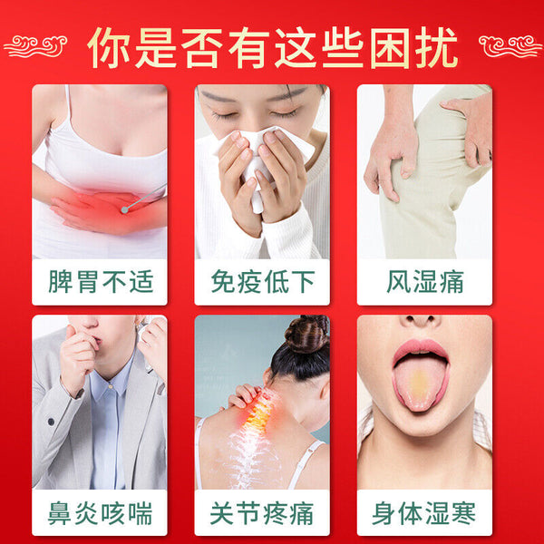 HelloYoung Pack of 30 Wormwood Sanfu Paste Cervical Moxa Plaster Peking Sang Paste III