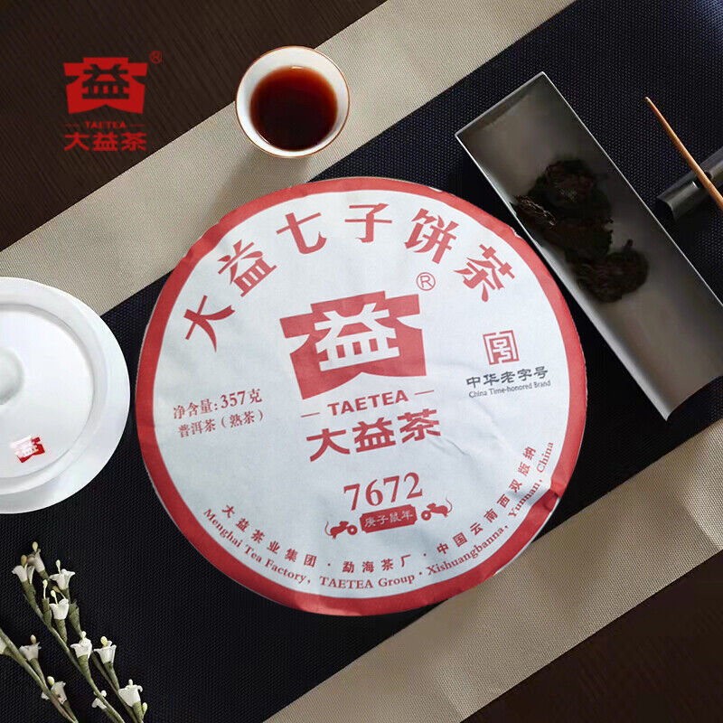 HelloYoung Pu'er 7672 * Menghai TAETEA Puer Dayi Shu Pu-erh Tea Ripe Cake 357g - Main image