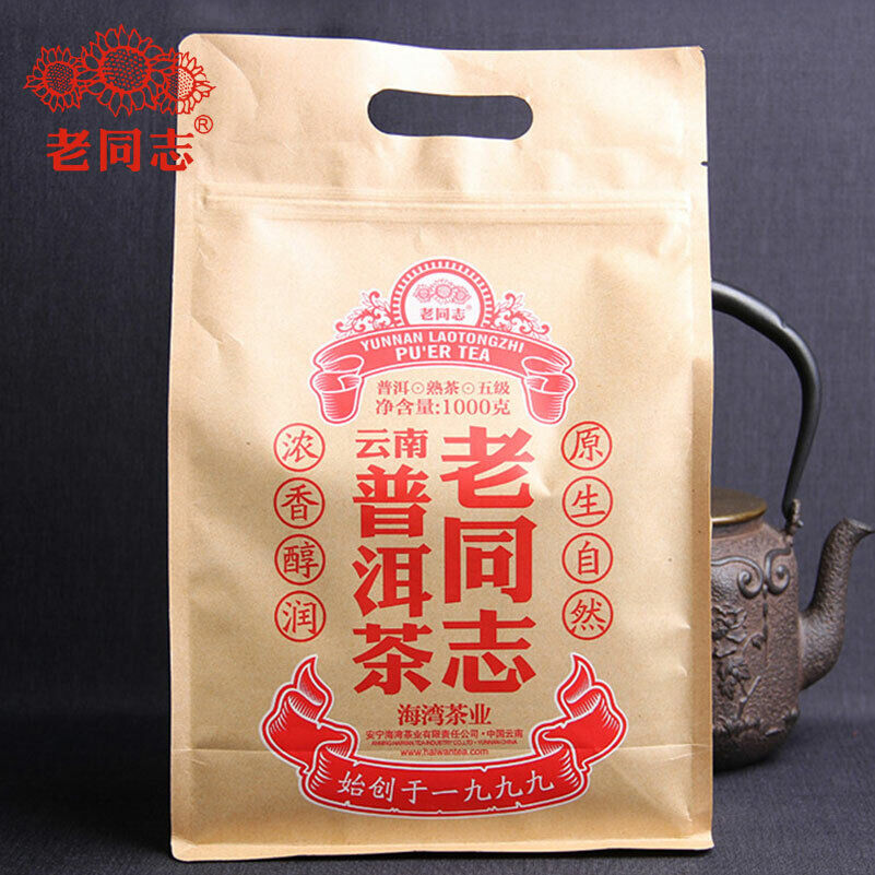 HelloYoung Haiwan Fifth Class Material Ripe Puerh Loose Tea Shu Puer Tea 1000g