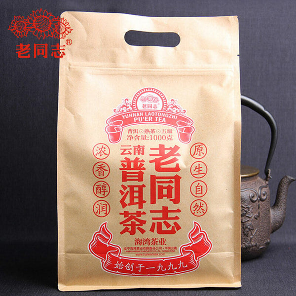 HelloYoung Haiwan Fifth Class Material Ripe Puerh Loose Tea Shu Puer Tea 1000g