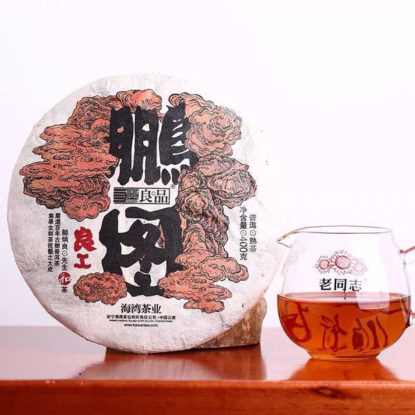 2018 Haiwan Ancient Tree Puer Tea Shu Black Pu Er Ripe Great Idea (Peng Tu) 400g